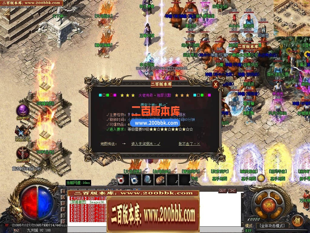 04月大佬沉默微变三职业传奇版本库-三大陆-传奇单机版下载-GOM引擎 - GOM