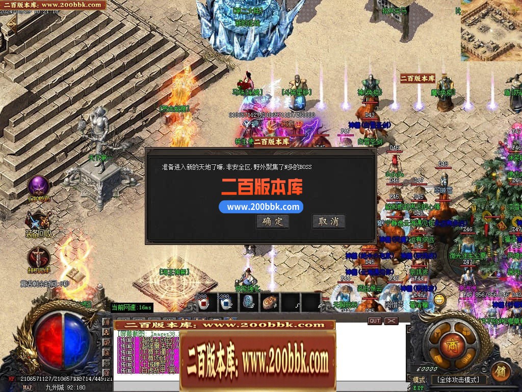 04月大佬沉默微变三职业传奇版本库-三大陆-传奇单机版下载-GOM引擎 - GOM