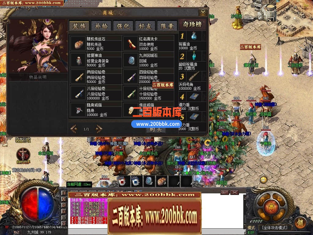 04月大佬沉默微变三职业传奇版本库-三大陆-传奇单机版下载-GOM引擎 - GOM