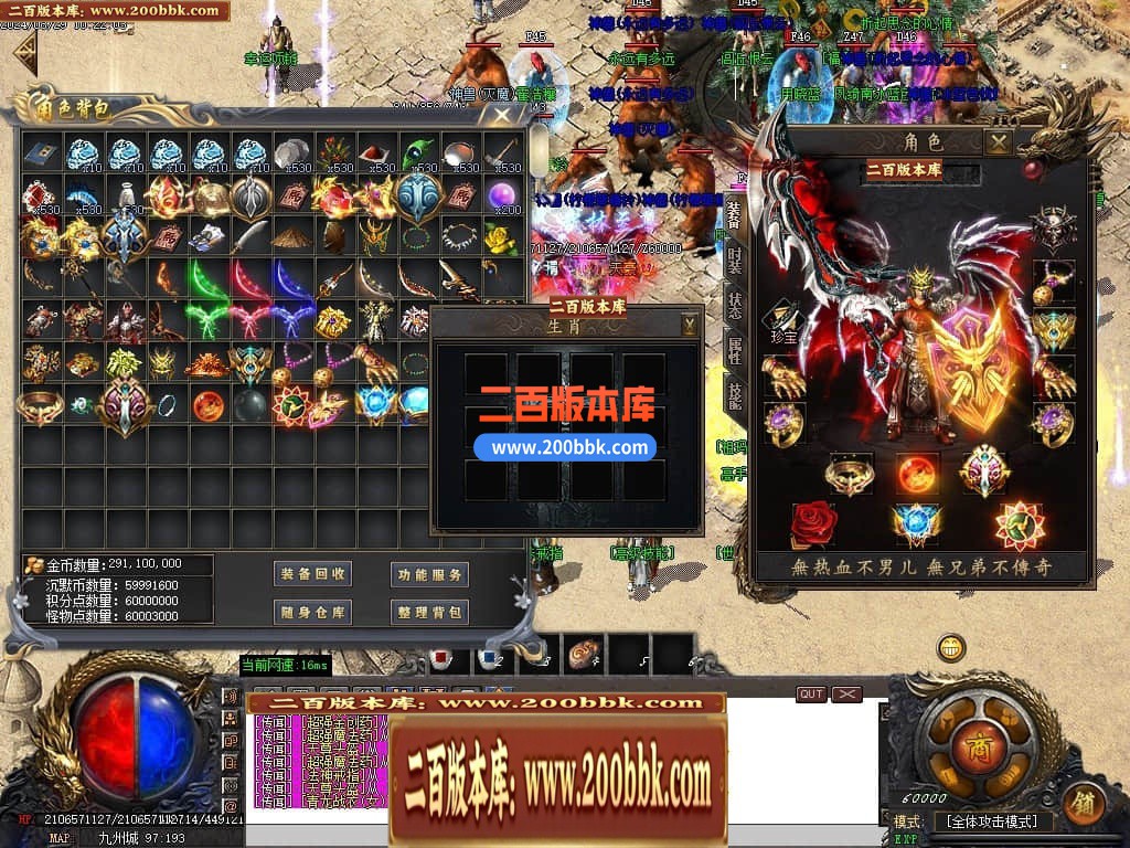 04月大佬沉默微变三职业传奇版本库-三大陆-传奇单机版下载-GOM引擎 - GOM