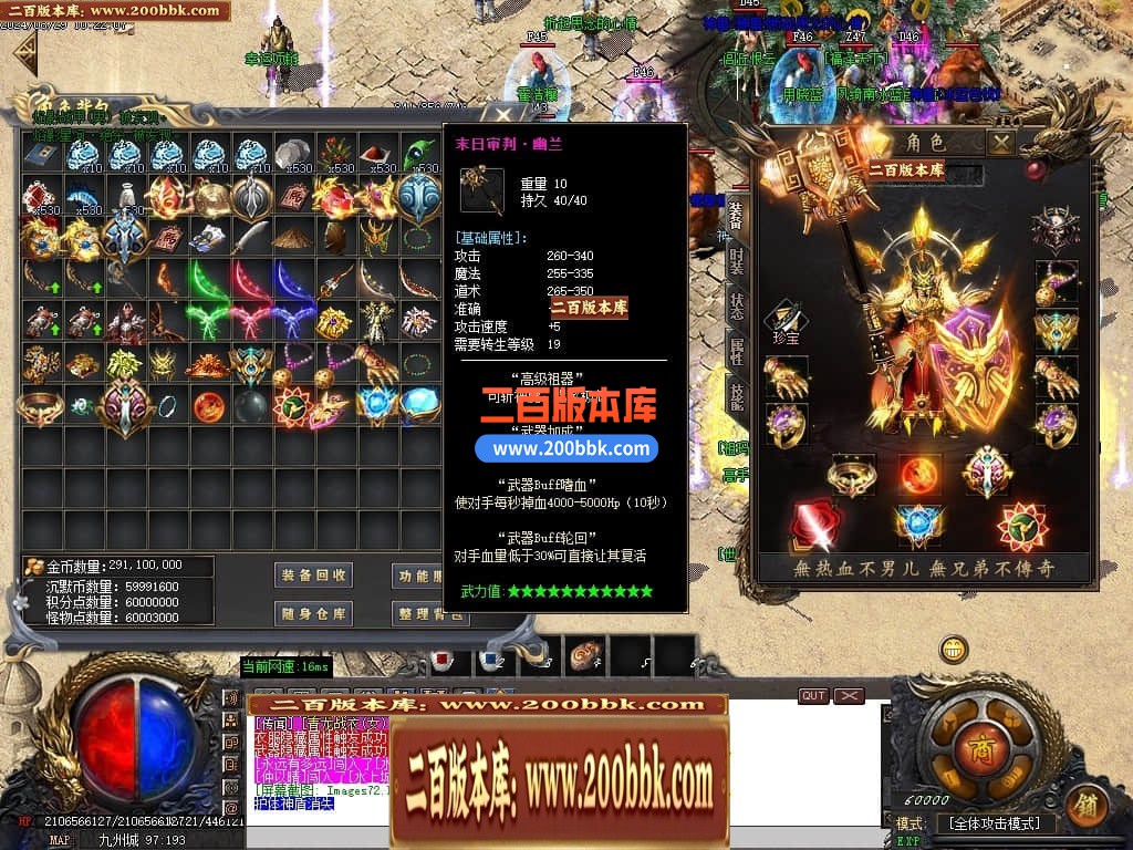 04月大佬沉默微变三职业传奇版本库-三大陆-传奇单机版下载-GOM引擎 - GOM