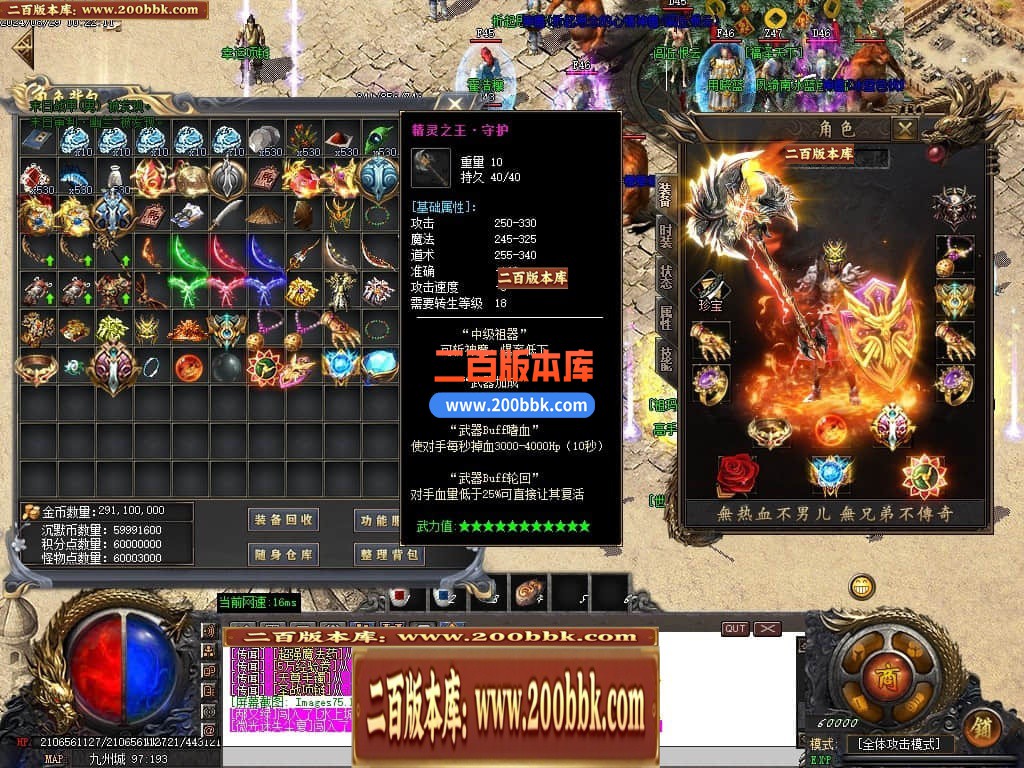 04月大佬沉默微变三职业传奇版本库-三大陆-传奇单机版下载-GOM引擎 - GOM