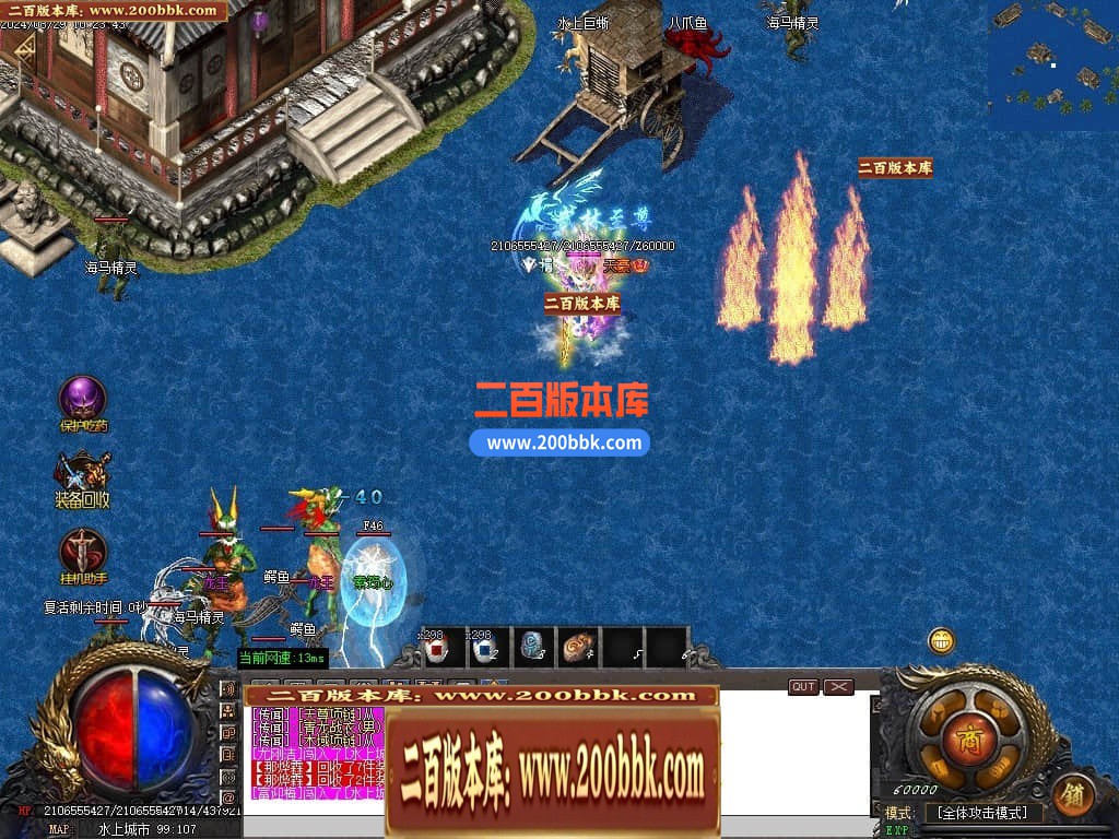 04月大佬沉默微变三职业传奇版本库-三大陆-传奇单机版下载-GOM引擎 - GOM