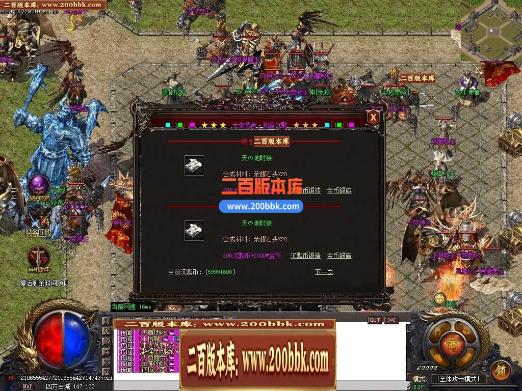 04月大佬沉默微变三职业传奇版本库-三大陆-传奇单机版下载-GOM引擎 - GOM