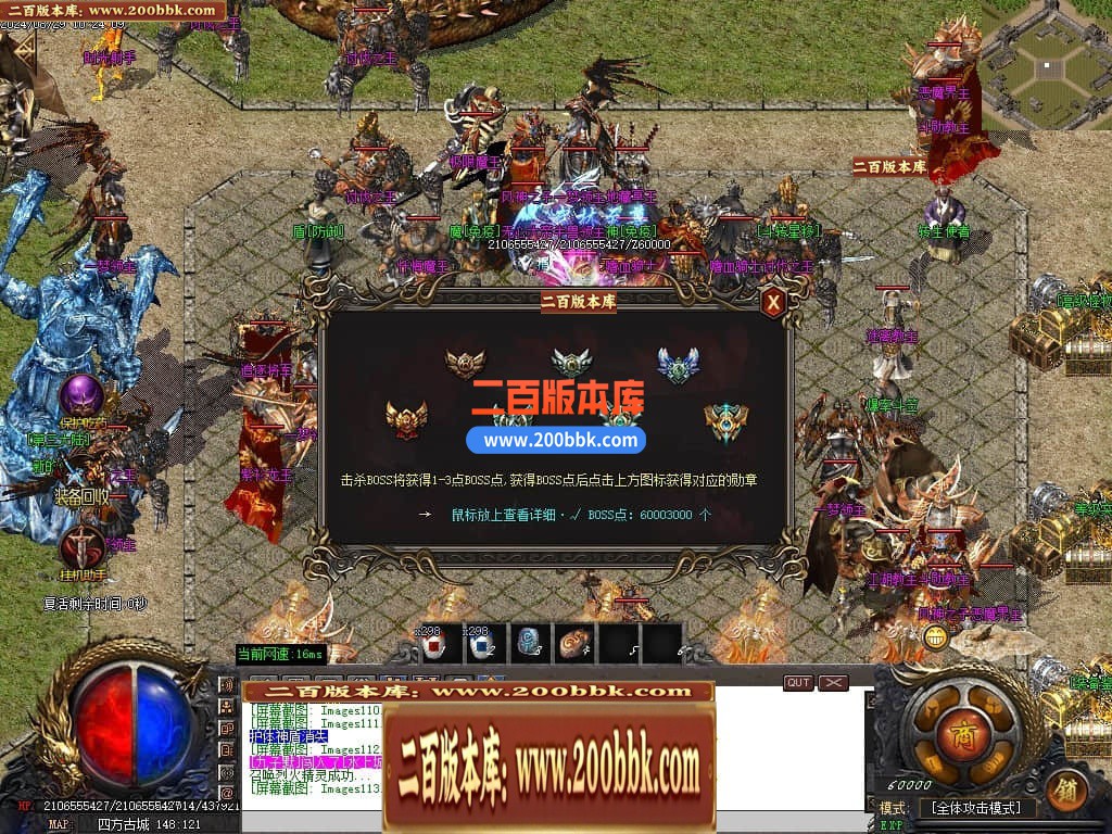 04月大佬沉默微变三职业传奇版本库-三大陆-传奇单机版下载-GOM引擎 - GOM