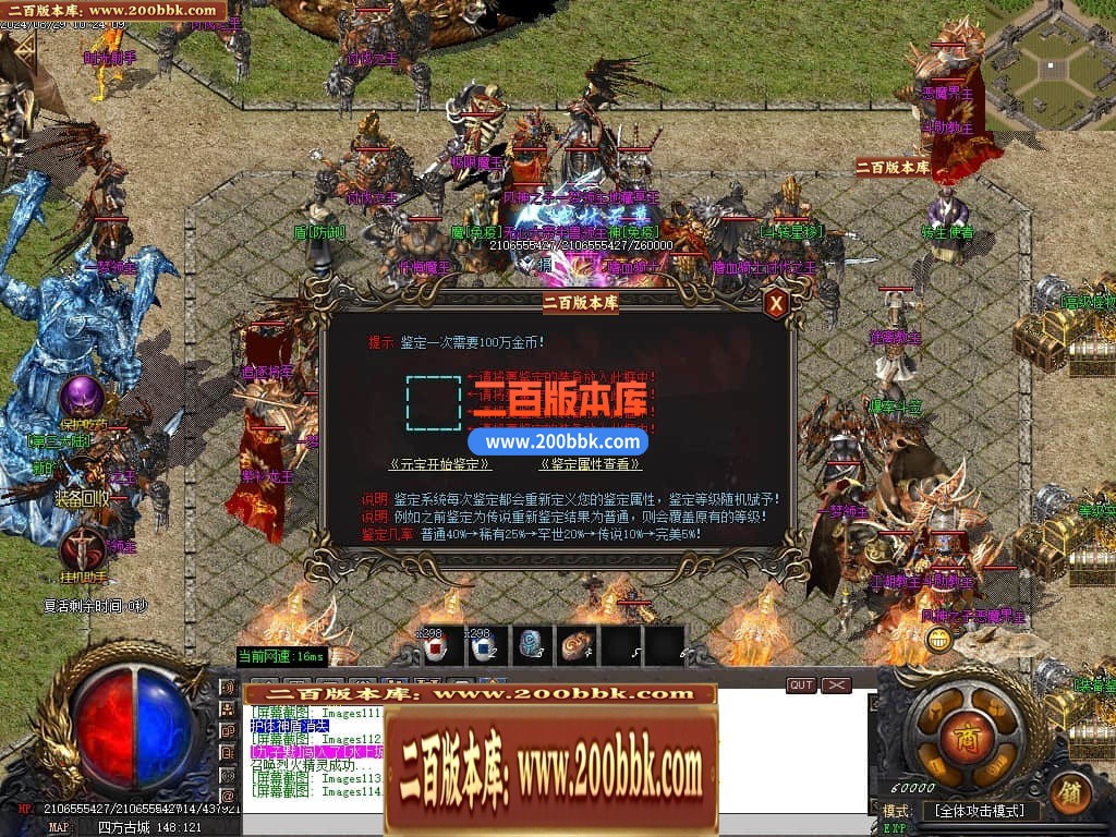 04月大佬沉默微变三职业传奇版本库-三大陆-传奇单机版下载-GOM引擎 - GOM