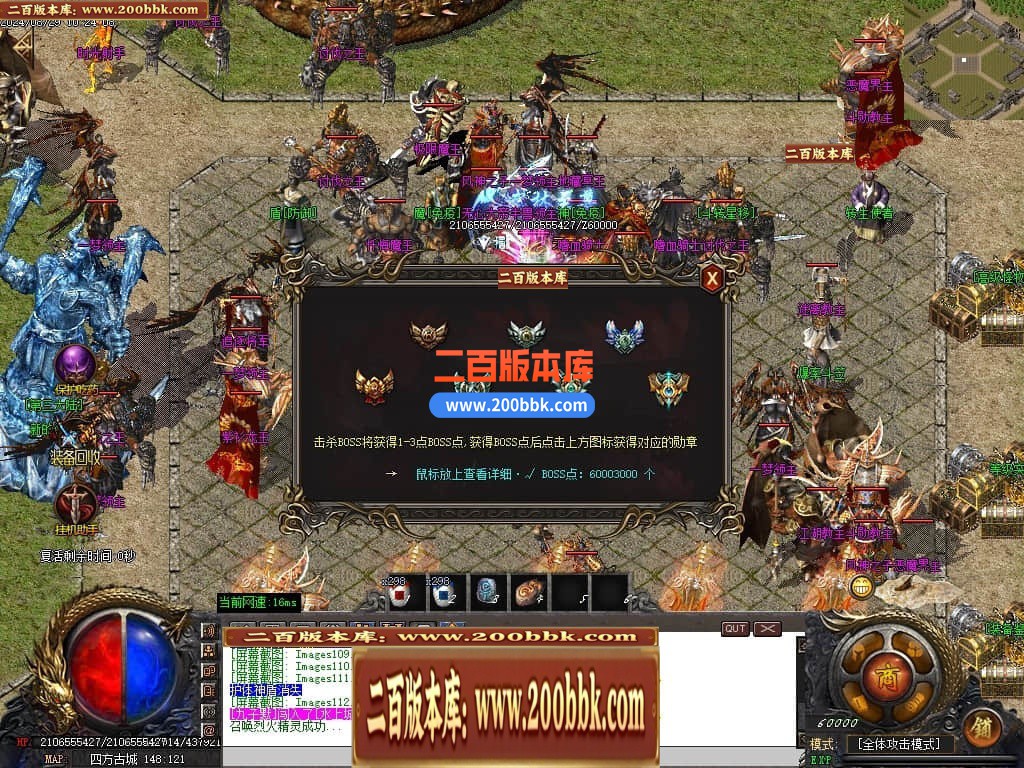 04月大佬沉默微变三职业传奇版本库-三大陆-传奇单机版下载-GOM引擎 - GOM