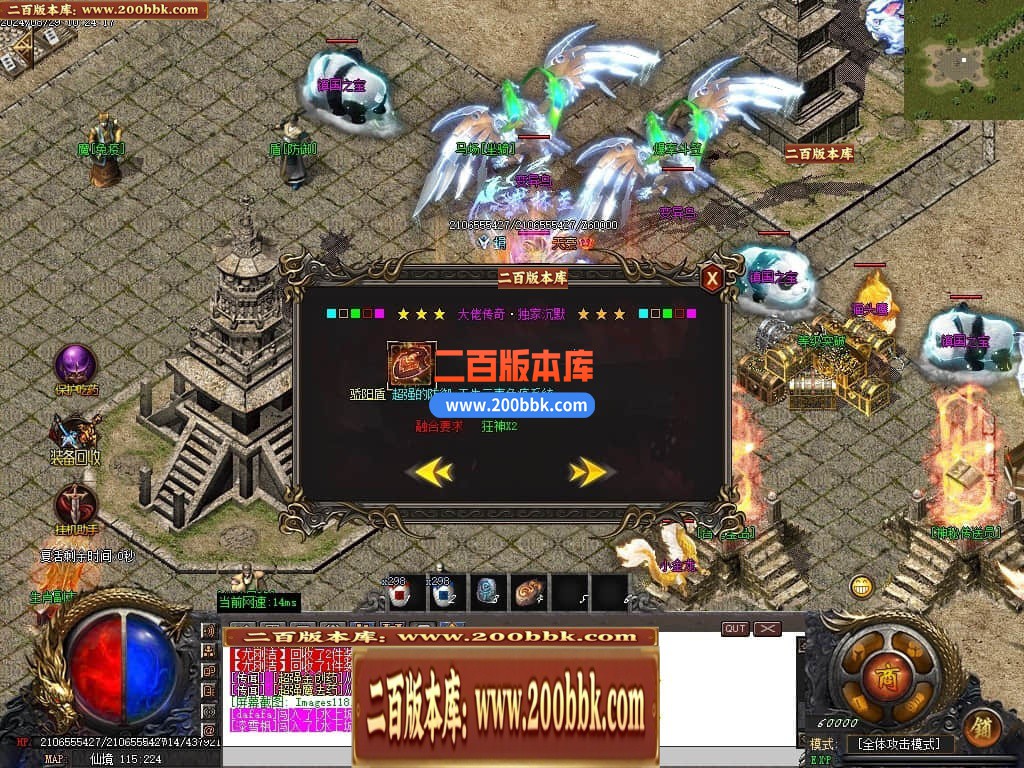 04月大佬沉默微变三职业传奇版本库-三大陆-传奇单机版下载-GOM引擎 - GOM