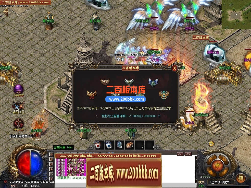 04月大佬沉默微变三职业传奇版本库-三大陆-传奇单机版下载-GOM引擎 - GOM