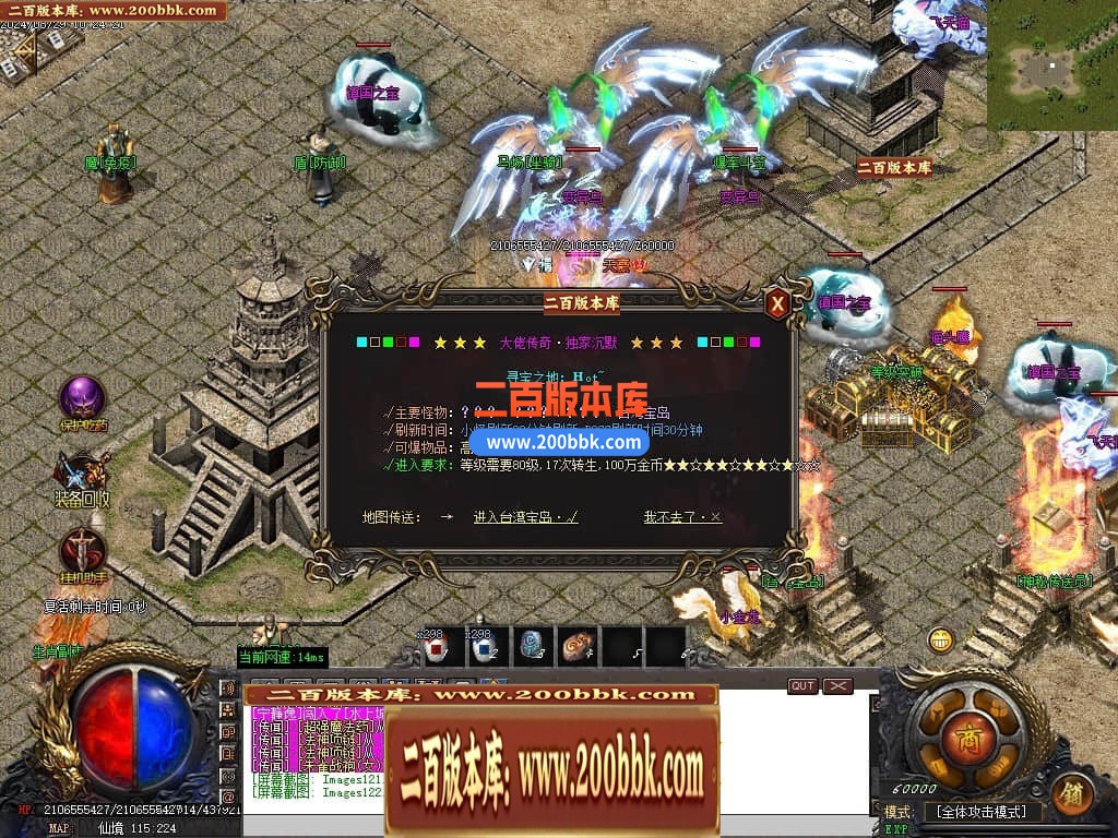 04月大佬沉默微变三职业传奇版本库-三大陆-传奇单机版下载-GOM引擎 - GOM