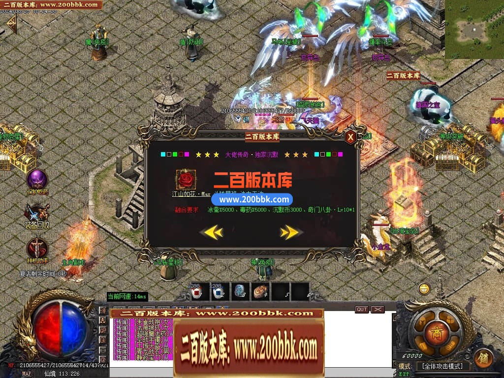 04月大佬沉默微变三职业传奇版本库-三大陆-传奇单机版下载-GOM引擎 - GOM