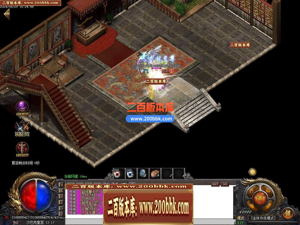 04月大佬沉默微变三职业传奇版本库-三大陆-传奇单机版下载-GOM引擎 - GOM