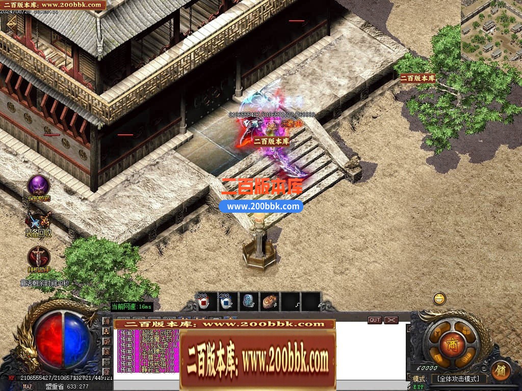04月大佬沉默微变三职业传奇版本库-三大陆-传奇单机版下载-GOM引擎 - GOM