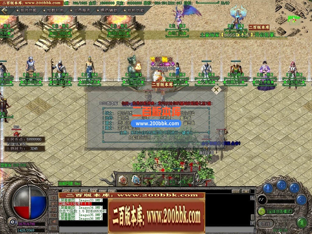 04月龙腾沉默公益复古养老金币三职业传奇GM服务端-传奇单机版下载-GOM引擎 - GOM