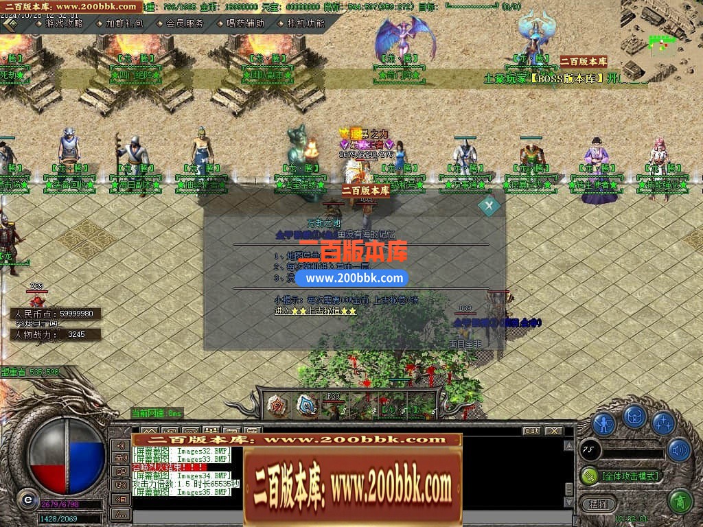 04月龙腾沉默公益复古养老金币三职业传奇GM服务端-传奇单机版下载-GOM引擎 - GOM