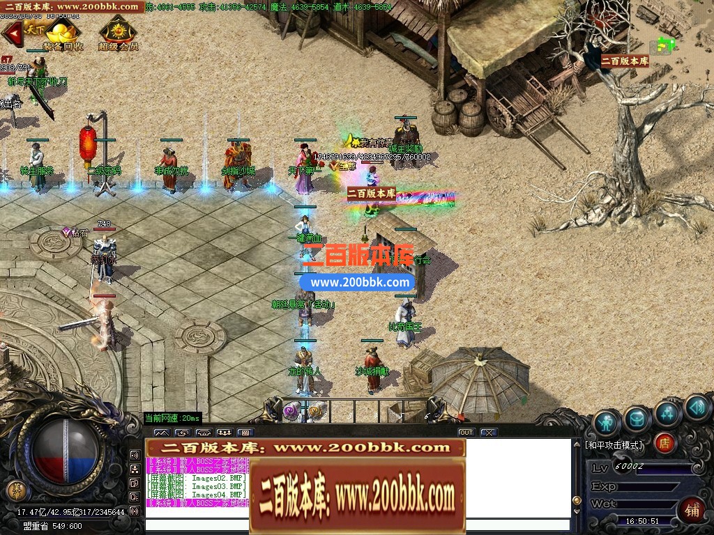 04月三国雷霆2合1微变单职业传奇版本库-四大陆-传奇单机版下载-GOM引擎 - GOM