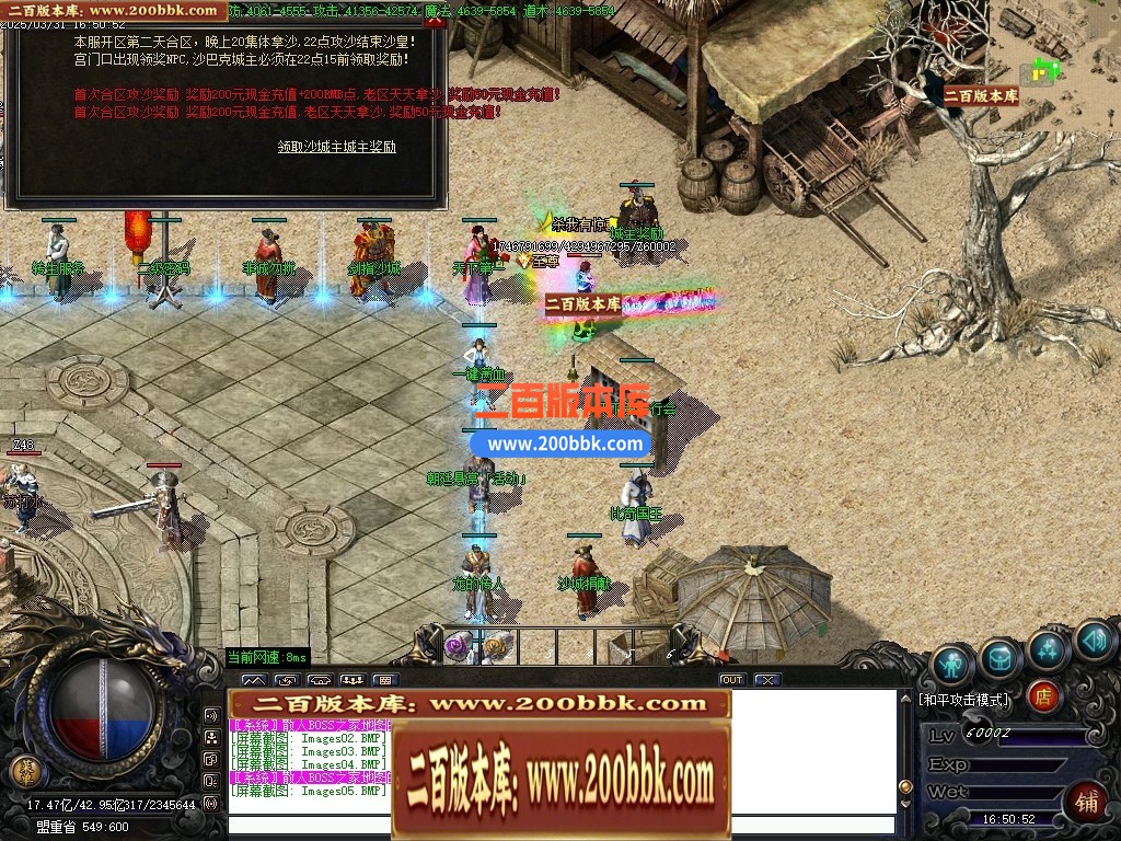 04月三国雷霆2合1微变单职业传奇版本库-四大陆-传奇单机版下载-GOM引擎 - GOM