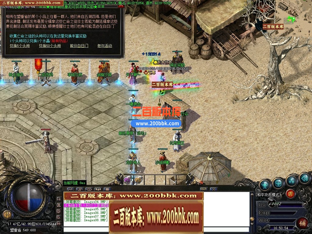 04月三国雷霆2合1微变单职业传奇版本库-四大陆-传奇单机版下载-GOM引擎 - GOM