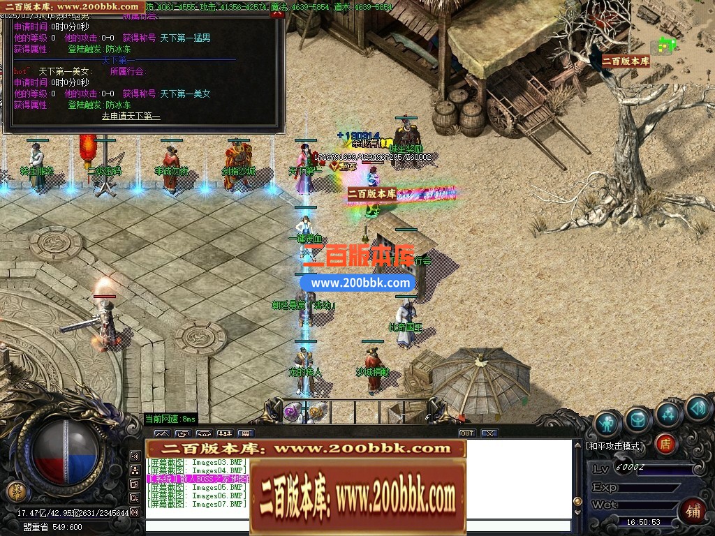 04月三国雷霆2合1微变单职业传奇版本库-四大陆-传奇单机版下载-GOM引擎 - GOM