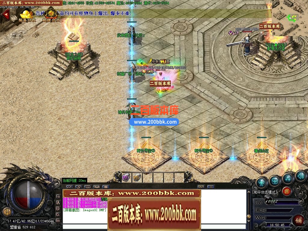 04月三国雷霆2合1微变单职业传奇版本库-四大陆-传奇单机版下载-GOM引擎 - GOM
