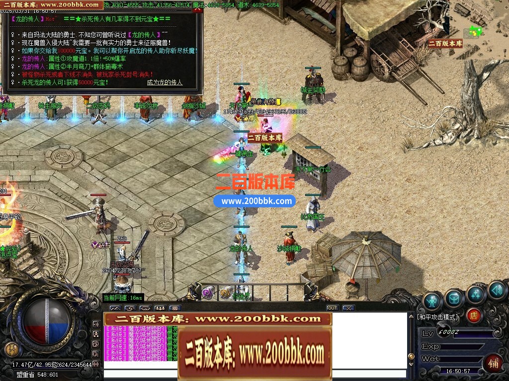 04月三国雷霆2合1微变单职业传奇版本库-四大陆-传奇单机版下载-GOM引擎 - GOM