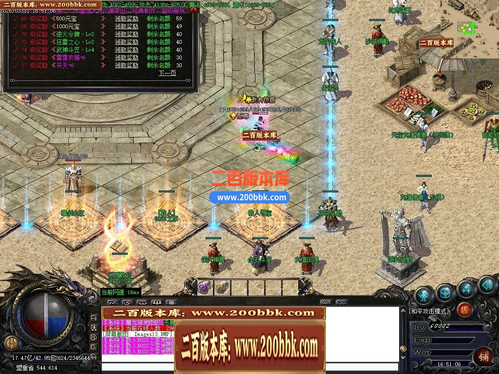 04月三国雷霆2合1微变单职业传奇版本库-四大陆-传奇单机版下载-GOM引擎 - GOM
