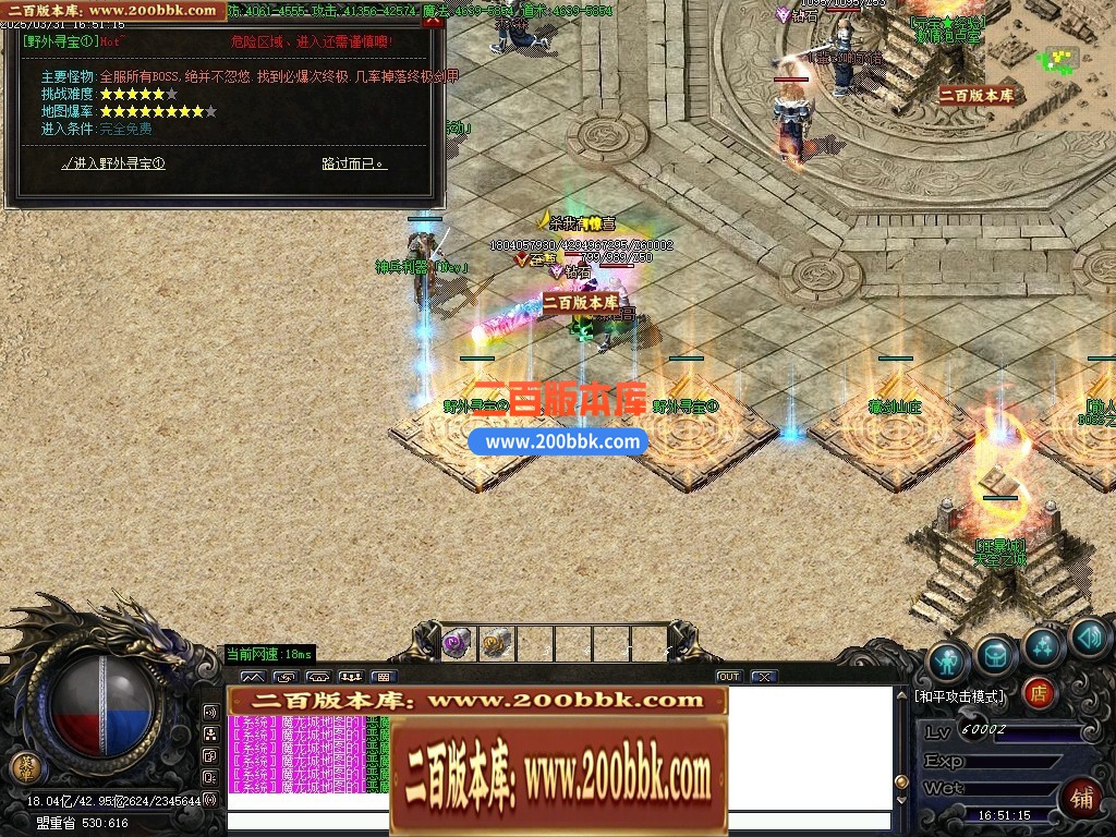 04月三国雷霆2合1微变单职业传奇版本库-四大陆-传奇单机版下载-GOM引擎 - GOM