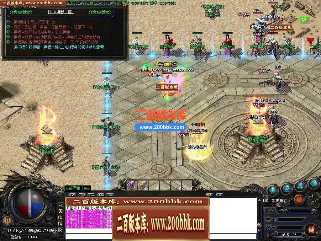 04月三国雷霆2合1微变单职业传奇版本库-四大陆-传奇单机版下载-GOM引擎 - GOM