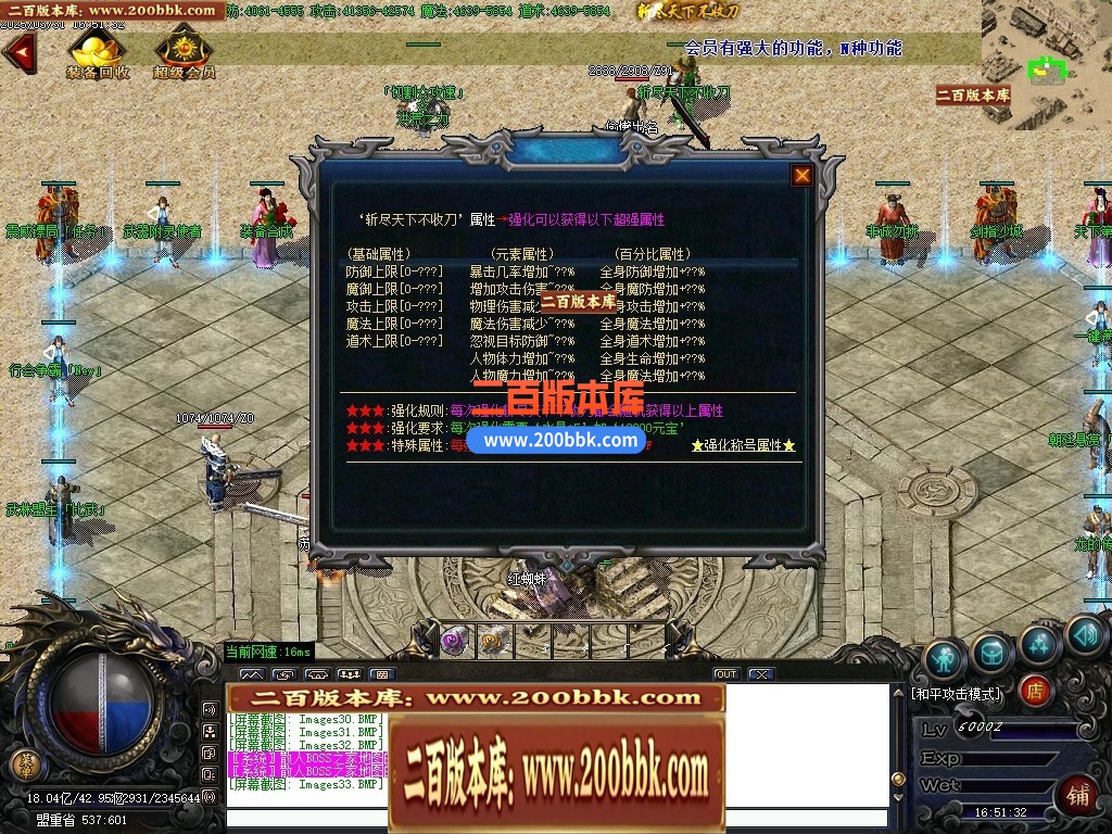 04月三国雷霆2合1微变单职业传奇版本库-四大陆-传奇单机版下载-GOM引擎 - GOM