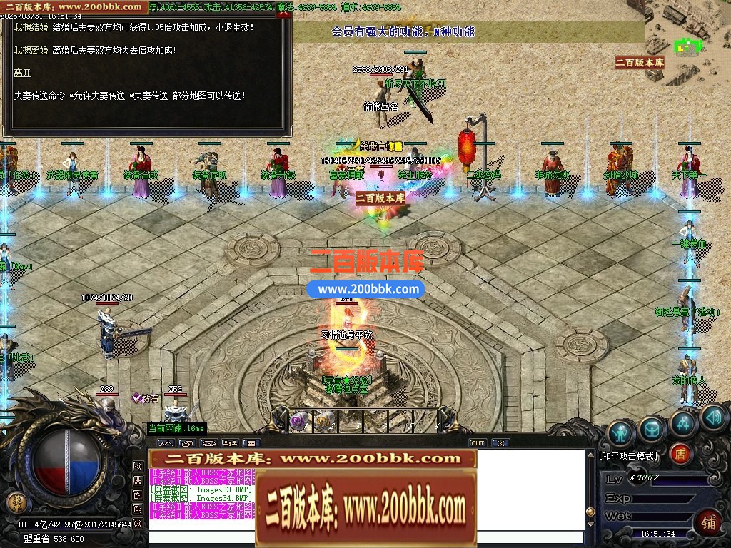 04月三国雷霆2合1微变单职业传奇版本库-四大陆-传奇单机版下载-GOM引擎 - GOM