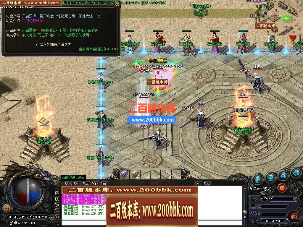 04月三国雷霆2合1微变单职业传奇版本库-四大陆-传奇单机版下载-GOM引擎 - GOM
