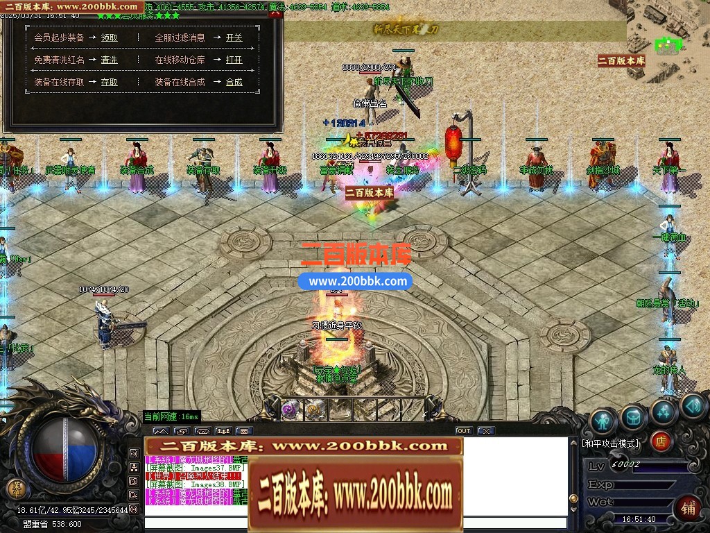 04月三国雷霆2合1微变单职业传奇版本库-四大陆-传奇单机版下载-GOM引擎 - GOM