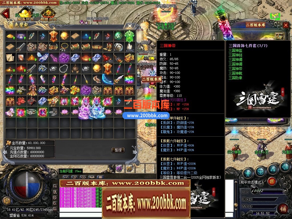 04月三国雷霆2合1微变单职业传奇版本库-四大陆-传奇单机版下载-GOM引擎 - GOM