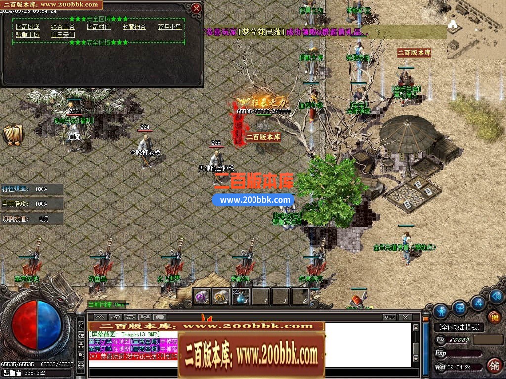 04月红域复古纯金币服三职业沉默传奇GM版本库-传奇单机版下载-GOM引擎 - GOM
