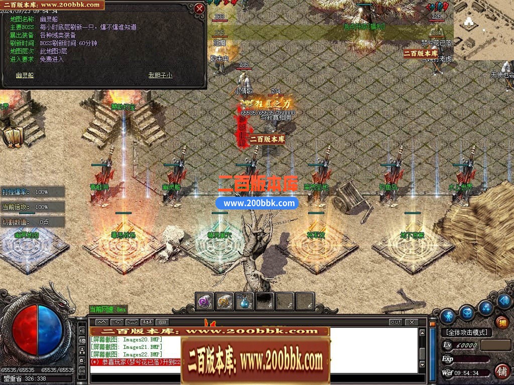 04月红域复古纯金币服三职业沉默传奇GM版本库-传奇单机版下载-GOM引擎 - GOM