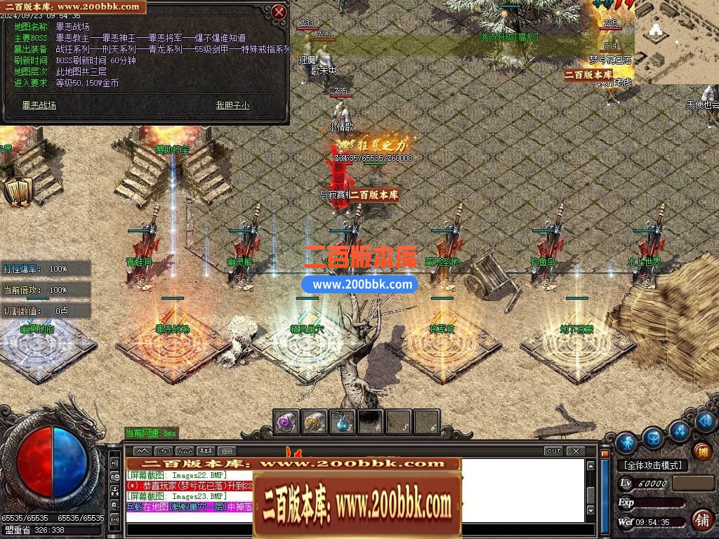 04月红域复古纯金币服三职业沉默传奇GM版本库-传奇单机版下载-GOM引擎 - GOM