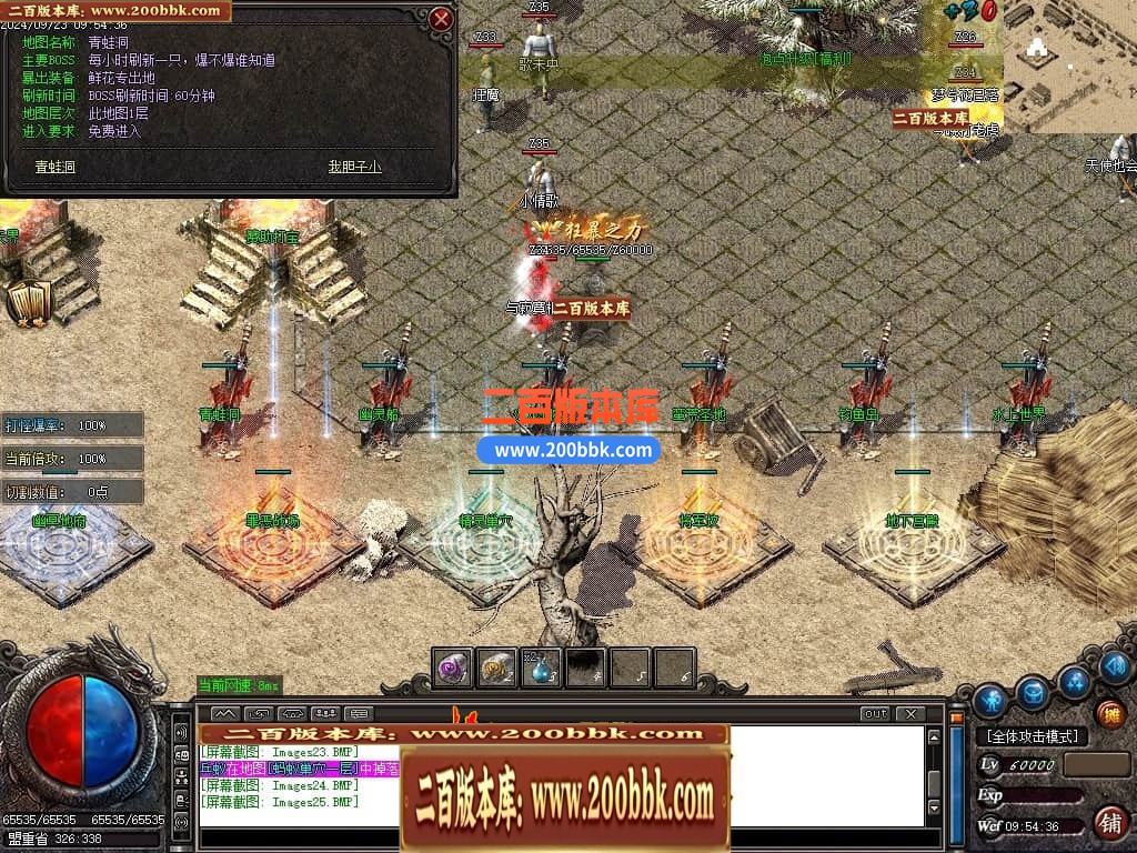 04月红域复古纯金币服三职业沉默传奇GM版本库-传奇单机版下载-GOM引擎 - GOM