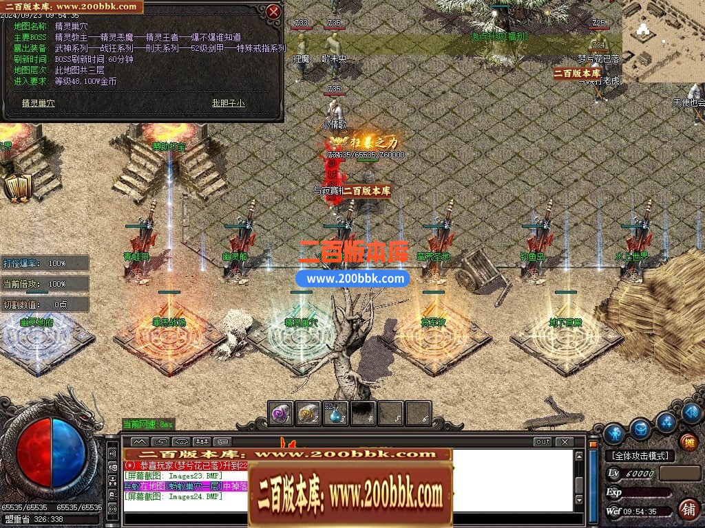 04月红域复古纯金币服三职业沉默传奇GM版本库-传奇单机版下载-GOM引擎 - GOM