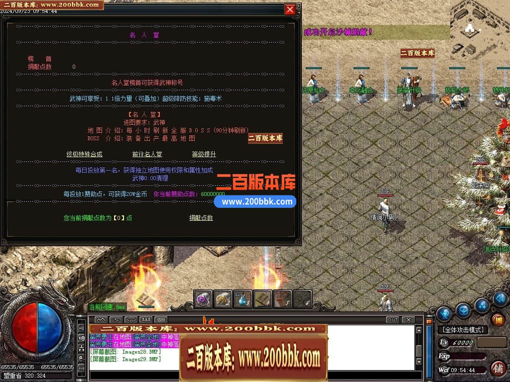 04月红域复古纯金币服三职业沉默传奇GM版本库-传奇单机版下载-GOM引擎 - GOM