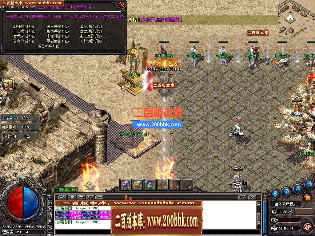 04月红域复古纯金币服三职业沉默传奇GM版本库-传奇单机版下载-GOM引擎 - GOM