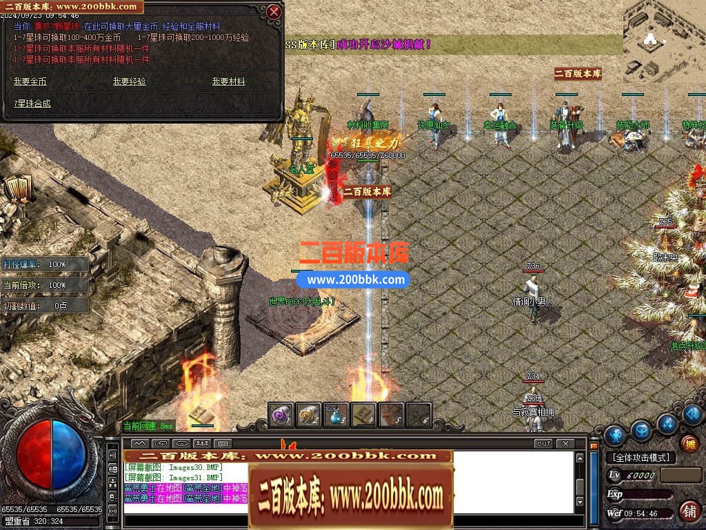 04月红域复古纯金币服三职业沉默传奇GM版本库-传奇单机版下载-GOM引擎 - GOM