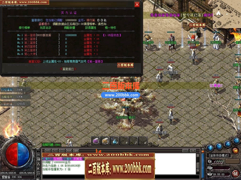 04月红域复古纯金币服三职业沉默传奇GM版本库-传奇单机版下载-GOM引擎 - GOM