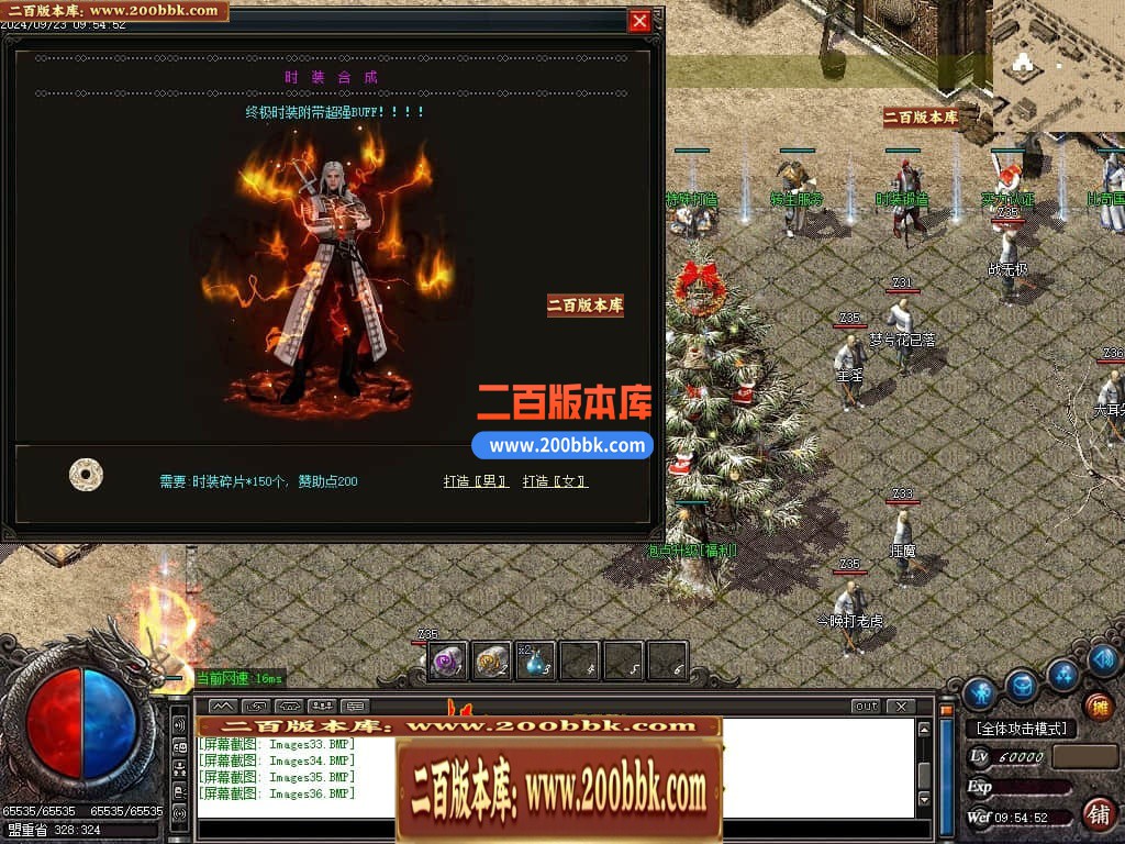 04月红域复古纯金币服三职业沉默传奇GM版本库-传奇单机版下载-GOM引擎 - GOM