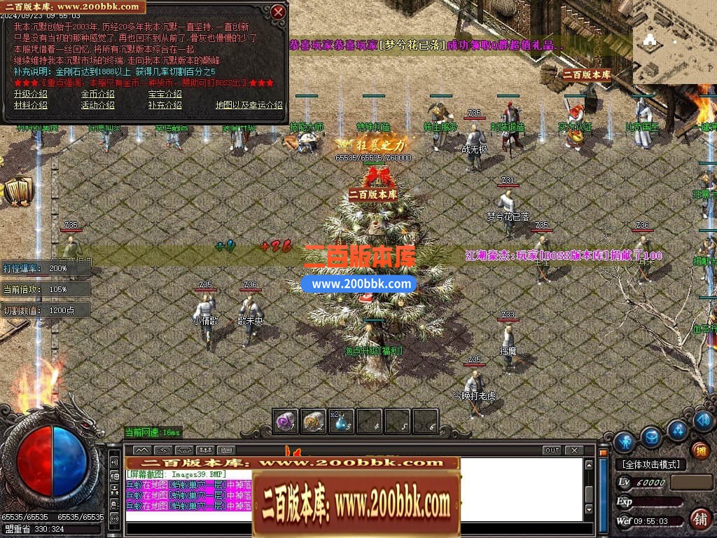 04月红域复古纯金币服三职业沉默传奇GM版本库-传奇单机版下载-GOM引擎 - GOM
