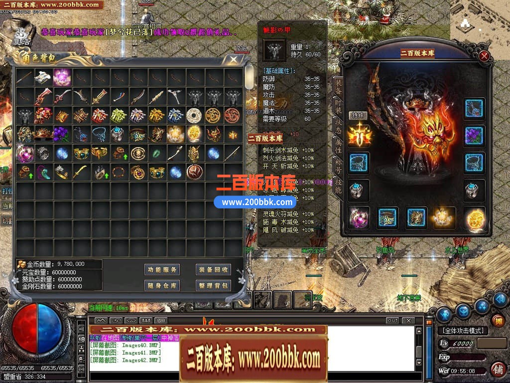 04月红域复古纯金币服三职业沉默传奇GM版本库-传奇单机版下载-GOM引擎 - GOM