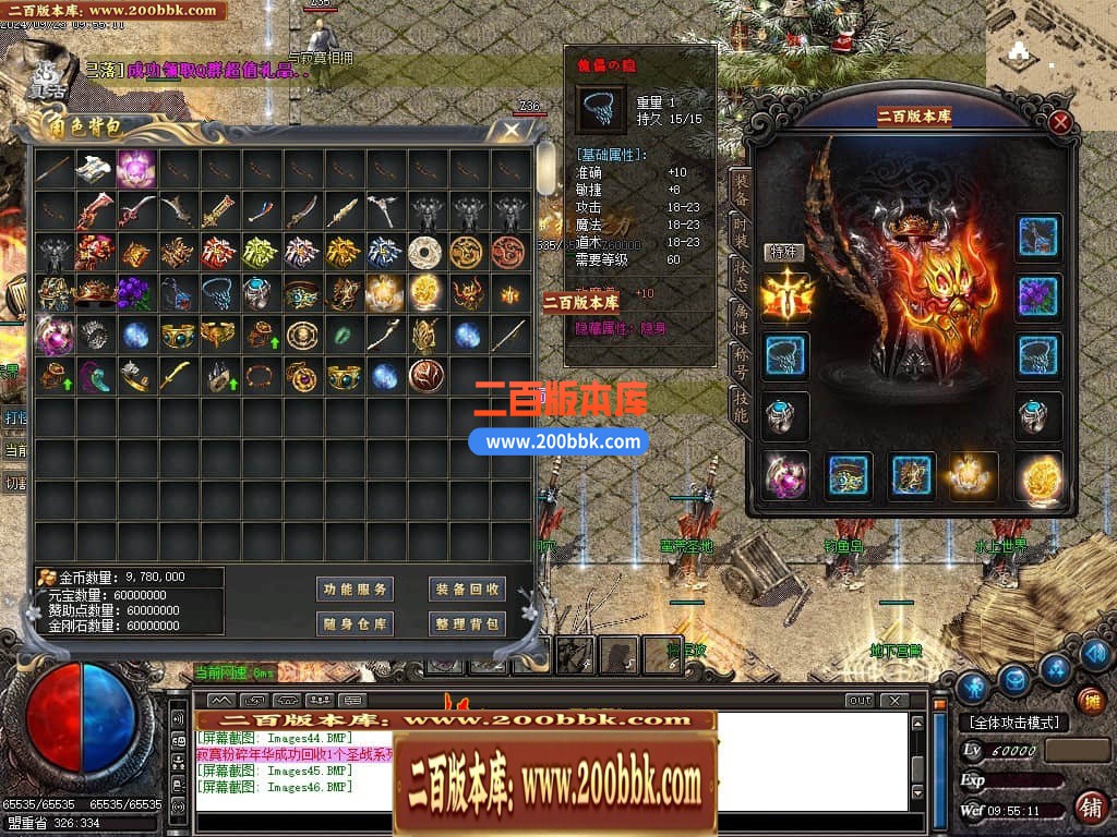 04月红域复古纯金币服三职业沉默传奇GM版本库-传奇单机版下载-GOM引擎 - GOM
