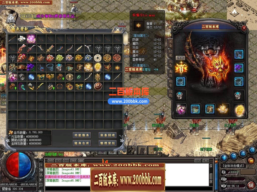 04月红域复古纯金币服三职业沉默传奇GM版本库-传奇单机版下载-GOM引擎 - GOM