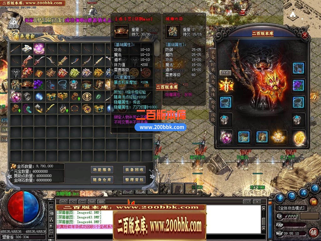 04月红域复古纯金币服三职业沉默传奇GM版本库-传奇单机版下载-GOM引擎 - GOM