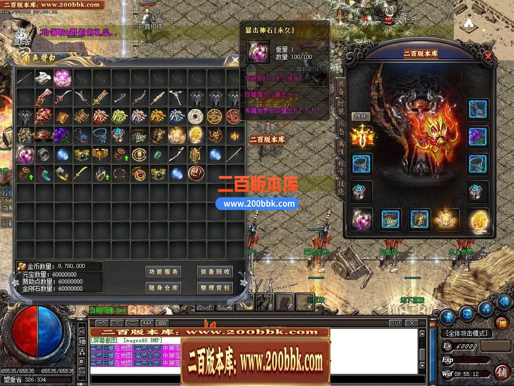 04月红域复古纯金币服三职业沉默传奇GM版本库-传奇单机版下载-GOM引擎 - GOM