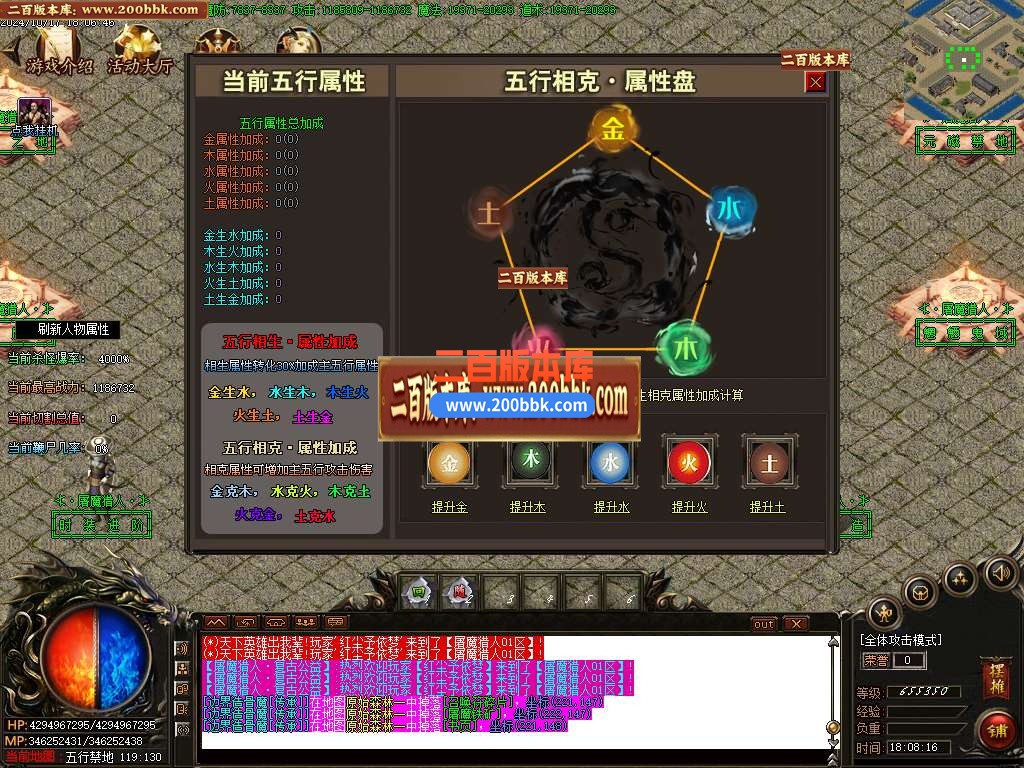 04月屠魔猎手无限刀十三大陆单职业传奇版本库-传奇单机版下载-GOM引擎 - GOM